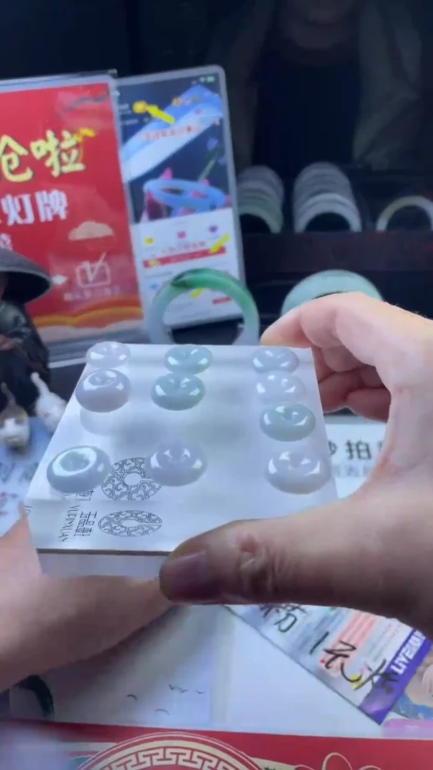 【闪购商品】翡翠挂件未镶嵌平安扣多样性发一件