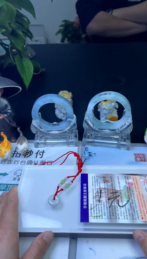 【闪购商品】翡翠挂件未镶嵌平安扣多样性发一件