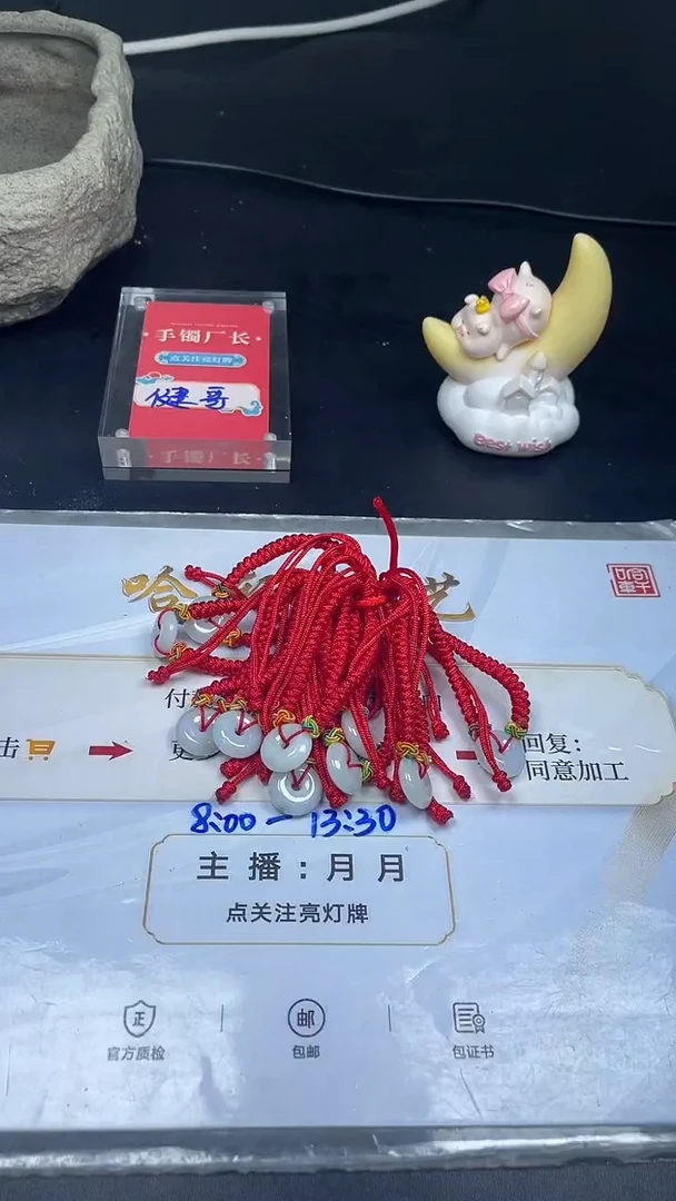【闪购商品】翡翠挂件未镶嵌平安扣手绳多样性发一件