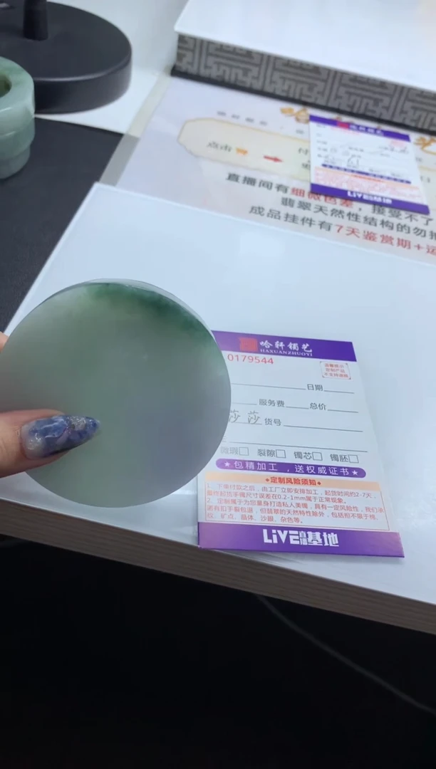 【闪购商品】定制翡翠手镯未镶嵌定制货品不退不换一件