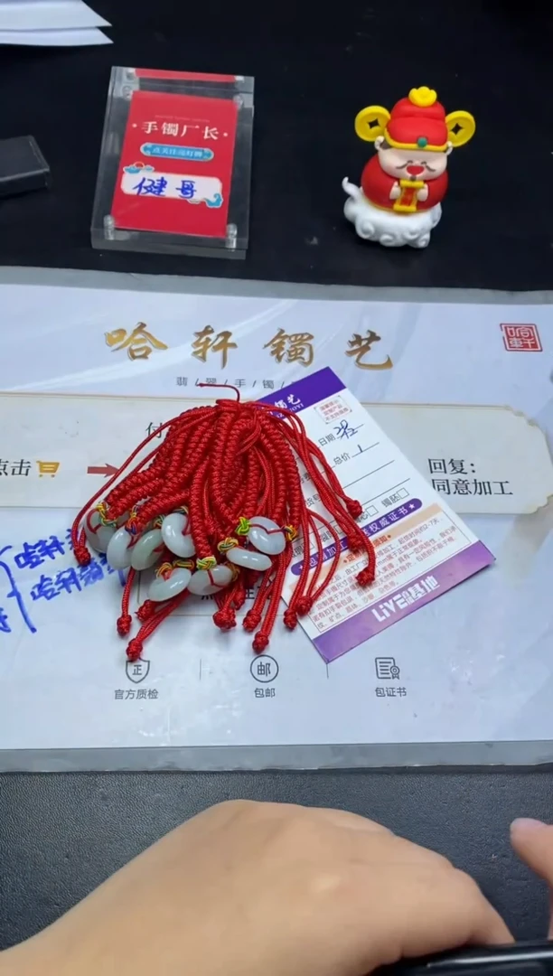 【闪购商品】翡翠翡翠挂件未镶嵌平安扣手绳多样性发一件