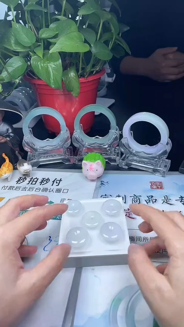 【闪购商品】翡翠挂件未镶嵌平安扣多样性发一件