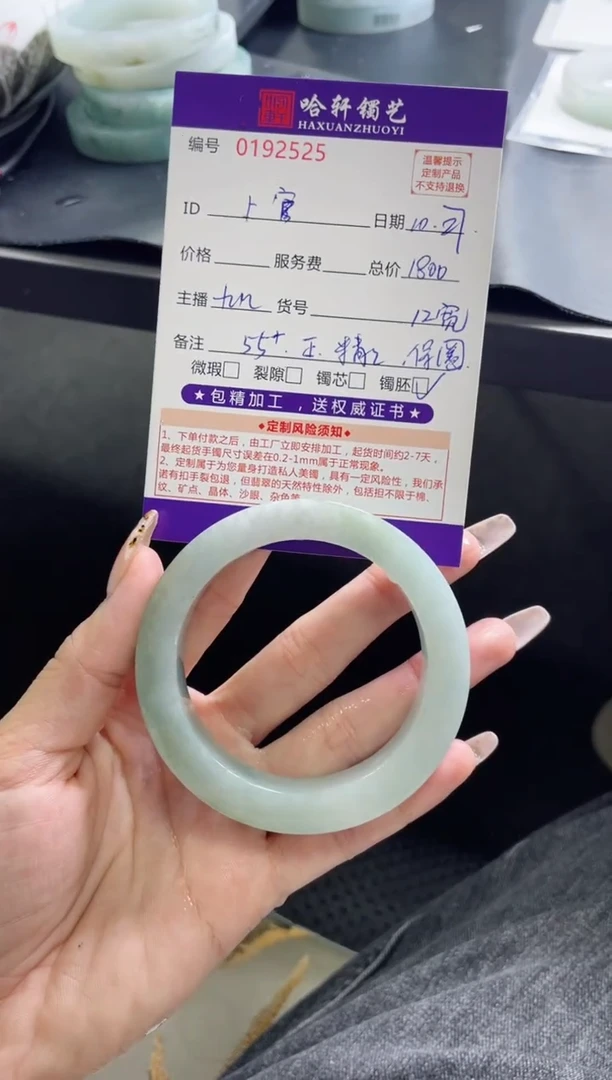 【闪购商品】定制翡翠翡翠手镯未镶嵌定制货品不退不换发一件