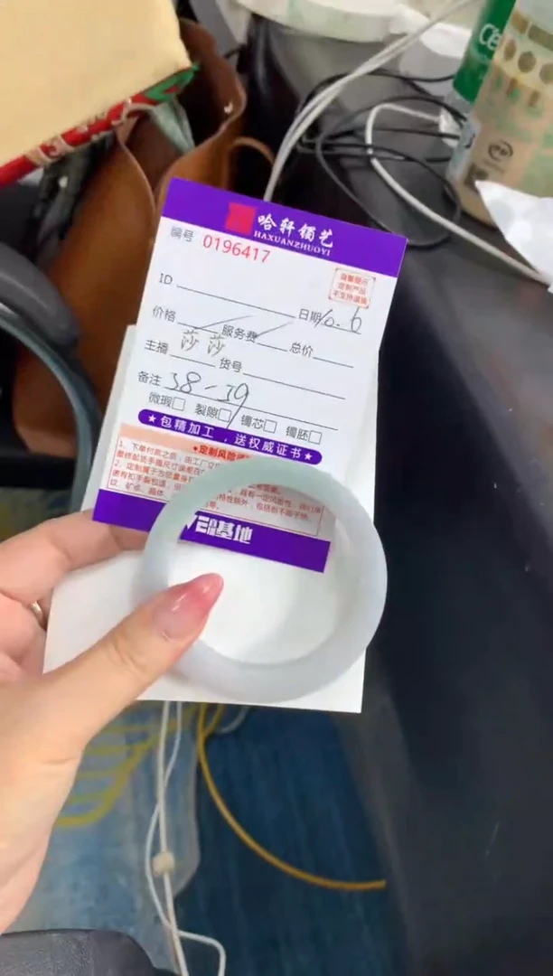 【闪购商品】定制翡翠手镯未镶嵌定制货品不退不换一件