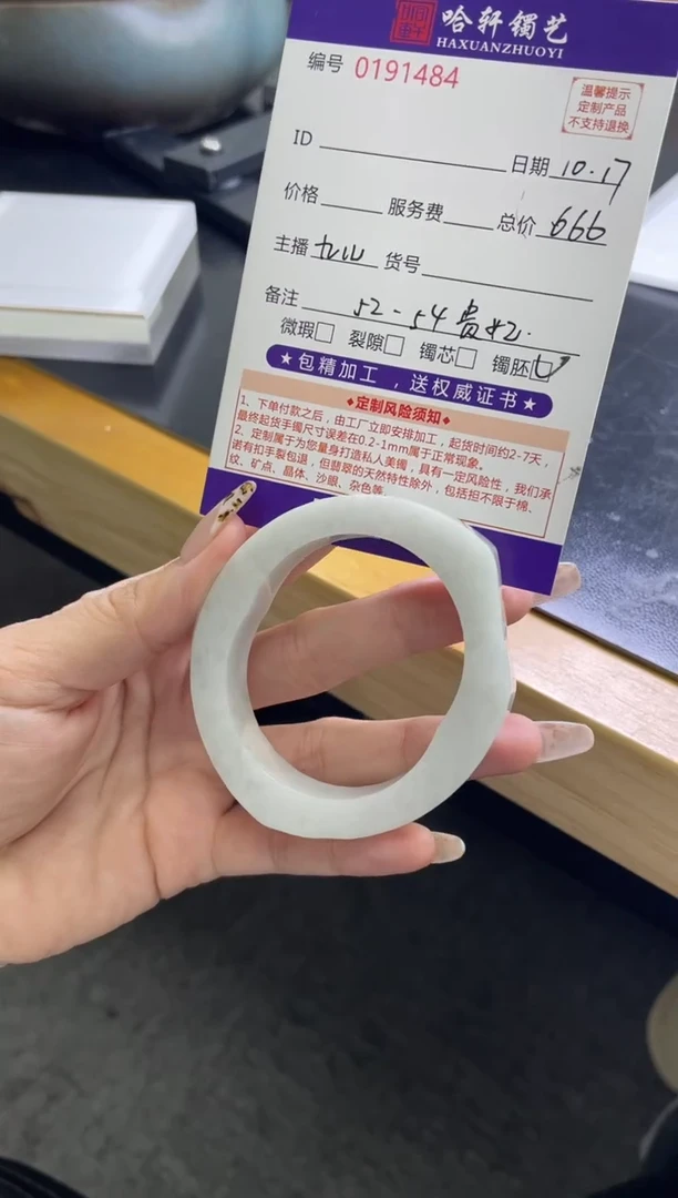 【闪购商品】定制翡翠翡翠手镯未镶嵌定制货品不退不换发一件