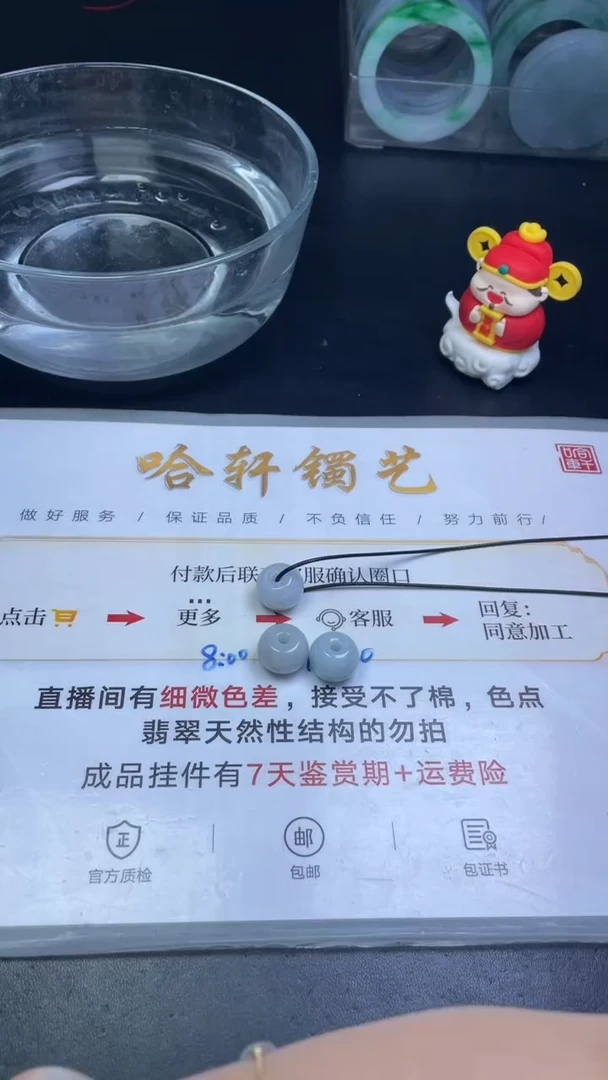 【闪购商品】翡翠吊坠(不含链)未镶嵌路路通多样性发一件