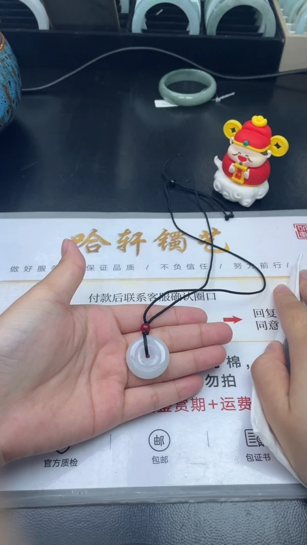 【闪购商品】翡翠挂件未镶嵌平安扣发一件