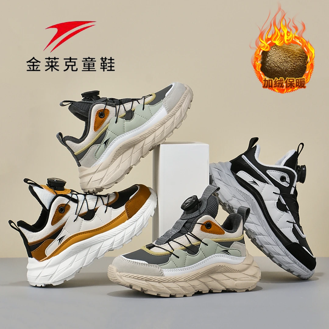 金莱克童鞋二棉30-39儿童皮面加绒保暖旋扭扣缓震休闲运动鞋8005