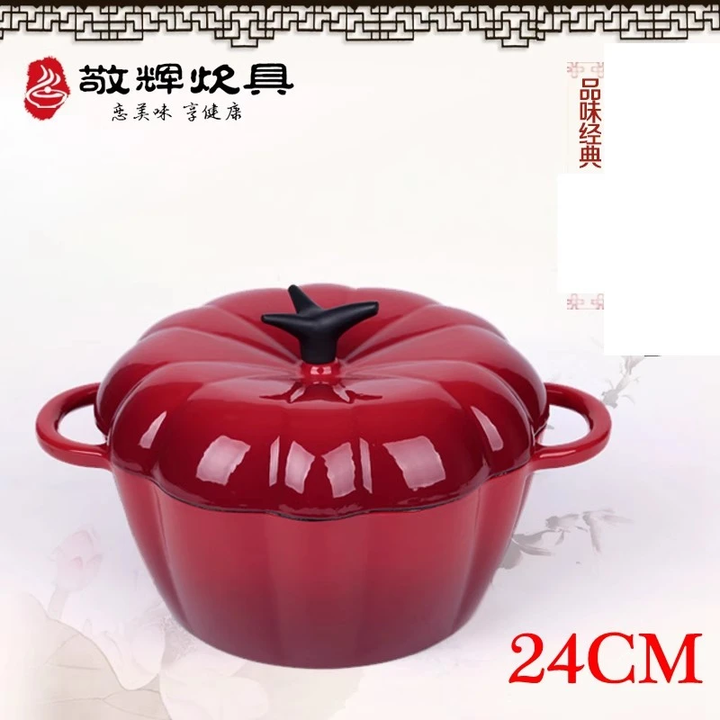 出美丽国24cm番茄铸铁珐琅锅炖锅汤锅