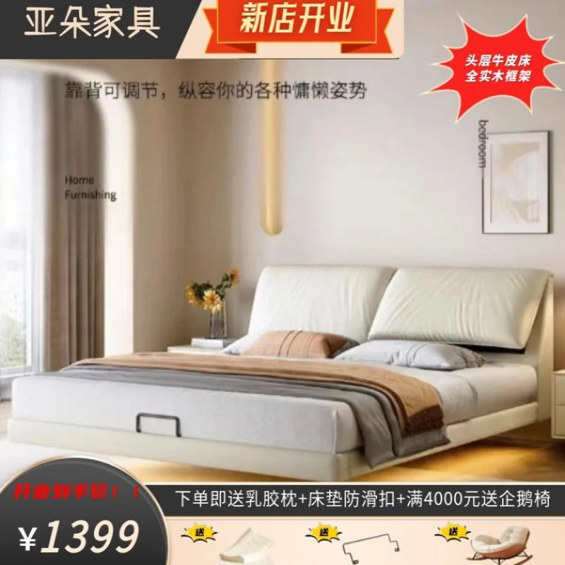 大象耳朵轻奢主卧婚床意式大床简约北欧极简皮床柔光悬浮双人床