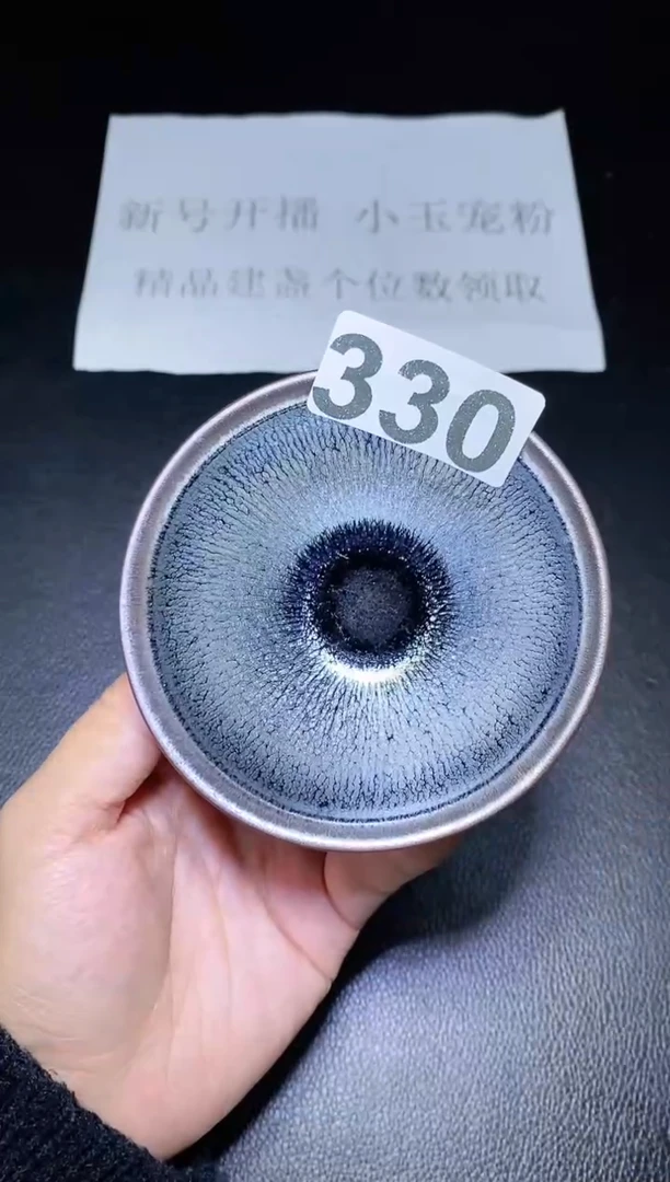 【闪购商品】瓷茶盏330微瑕