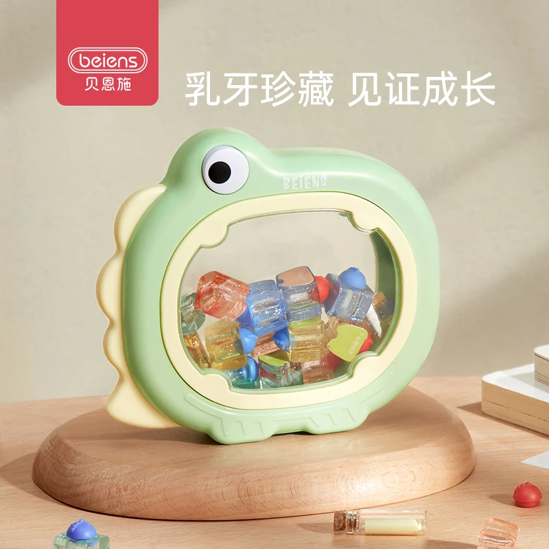 贝恩施儿童乳牙收纳盒宝宝换掉牙收藏保护纪念盒男女孩牙齿盒子