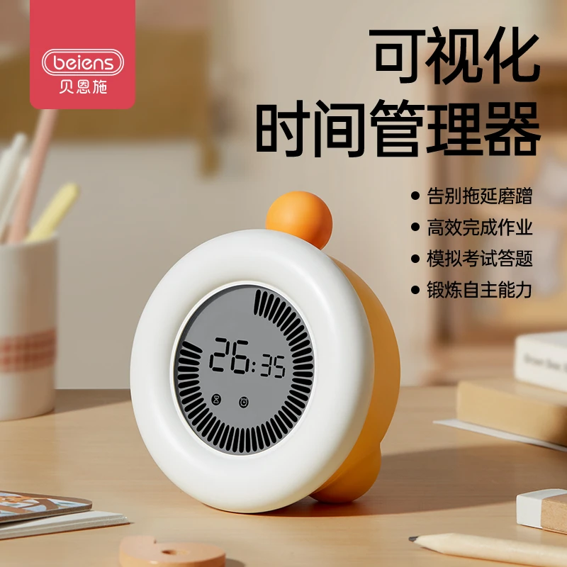 贝恩施儿童黑白屏时间管理器可视化自律学习时间观念