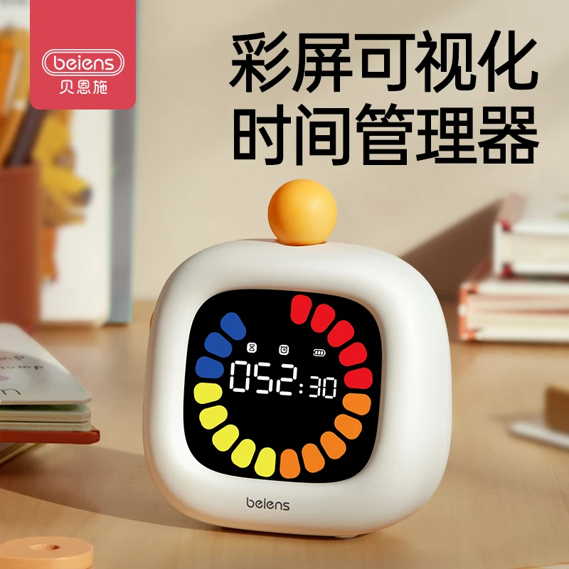 贝恩施彩屏时间管理器中小学生可视化时间管理学生自律