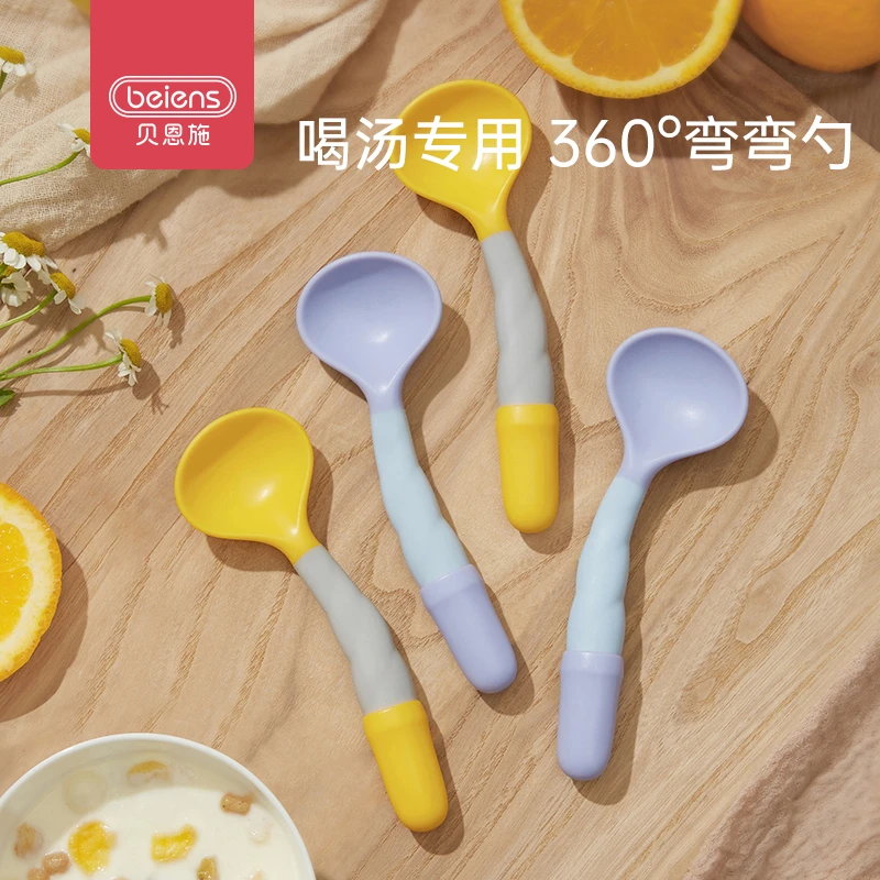 贝恩施宝宝勺子学吃饭新生婴儿训练可弯曲辅食弯头勺儿童餐具套装