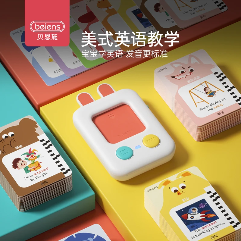 贝恩施掌上英语早教机 基础版+识字启蒙发声书
