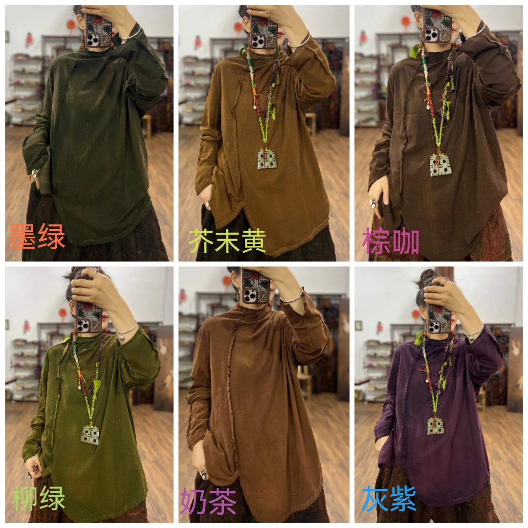 素喜光阴设计师款不规则拼接做旧半高领打底衫胸围140衣长70左右