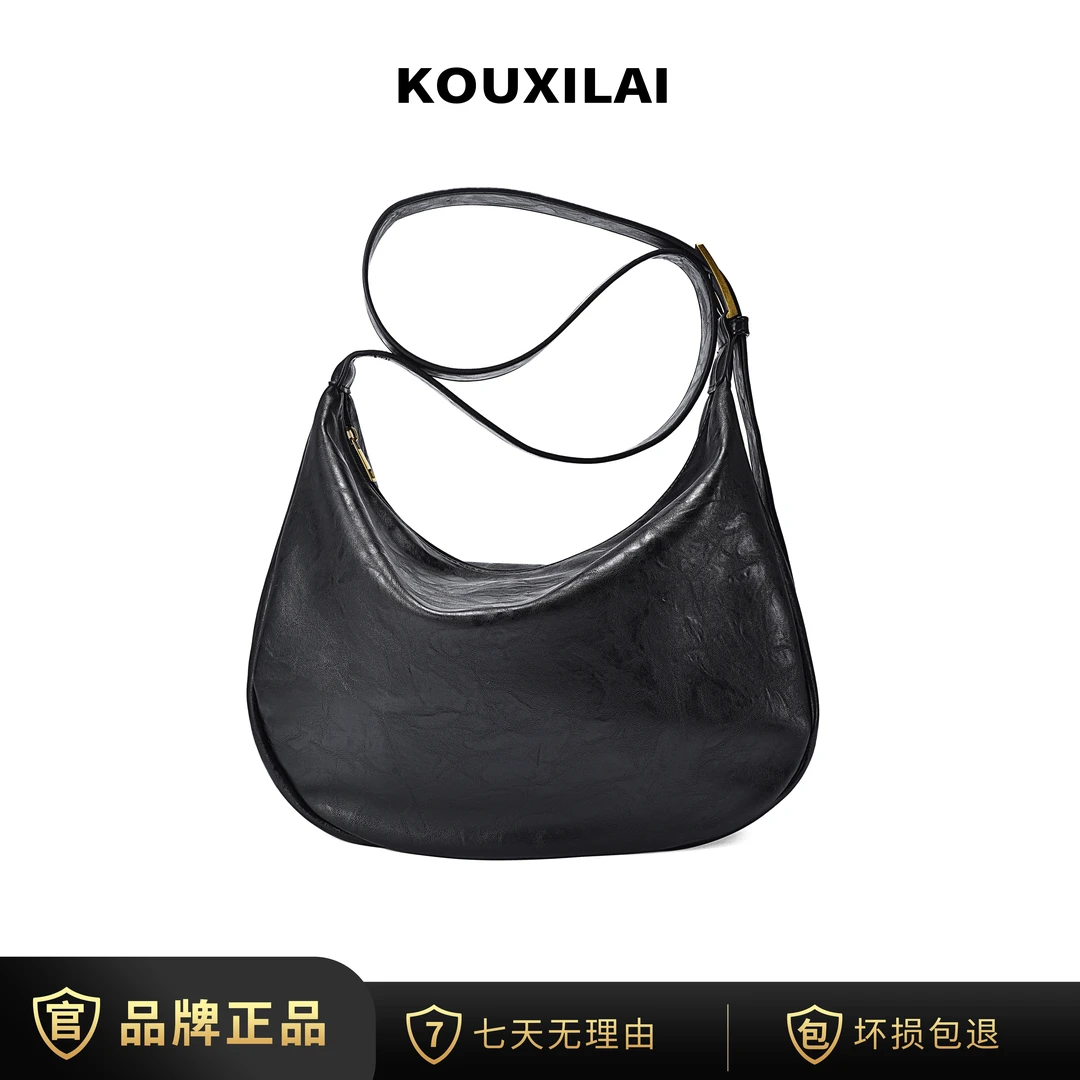 云歌定制-香港KOUXILAI-软皮大容量韩版单肩斜跨饺子包K8023