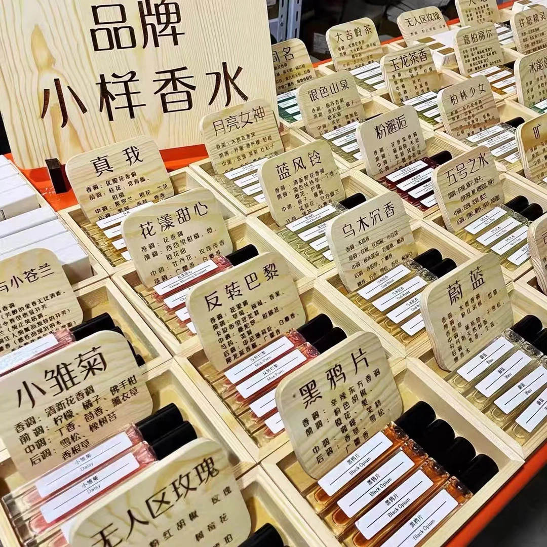 事后清晨反转巴黎小样女士香水10ml迷你小众沙龙持久留香学生清新