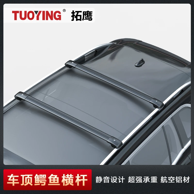 通用汽车行李架铝合金旅行行李箱自行车架横杆车顶架载重强横杠架