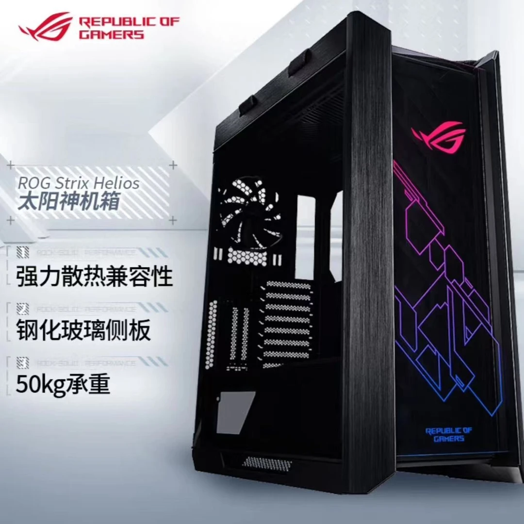 9950X3D/华硕X870/华硕5080夜神/太阳神机箱台式电脑