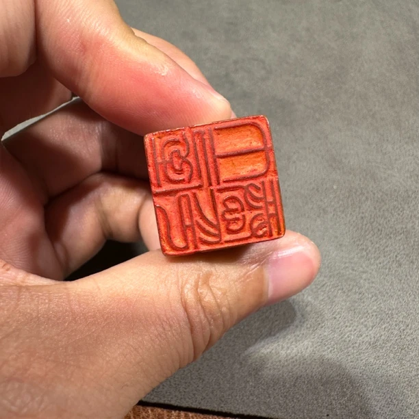 寿山石芙蓉石付米链接