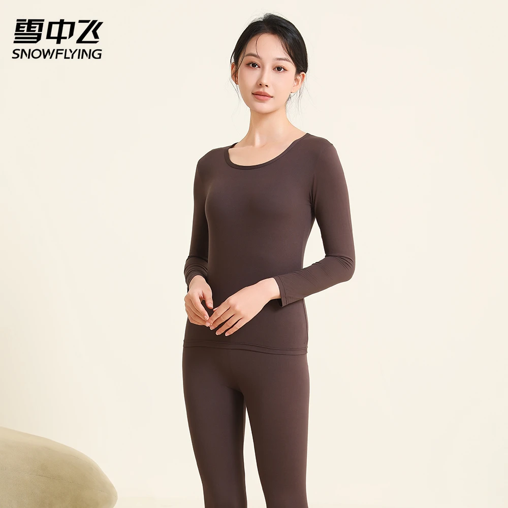 雪中飞超薄面膜美肤肌修身无痕圆领底衣女士8805