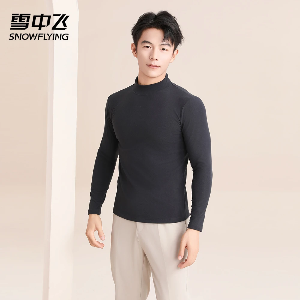 雪中飞半高领保暖时尚休闲男款冬季打底衫上衣