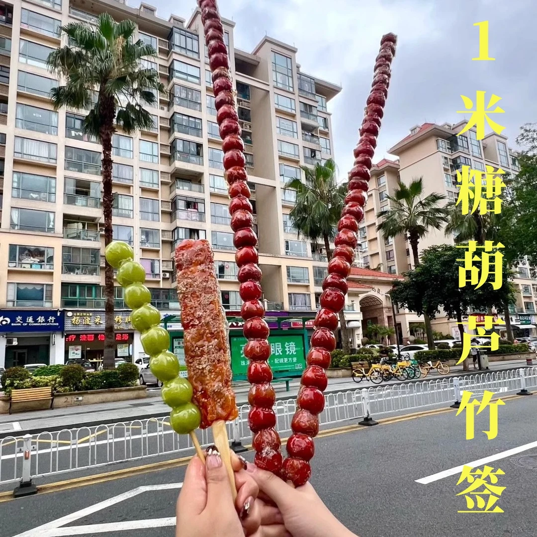 1米糖葫芦专用签子商用批发一次性冰糖葫芦竹签diy竹签加粗加长