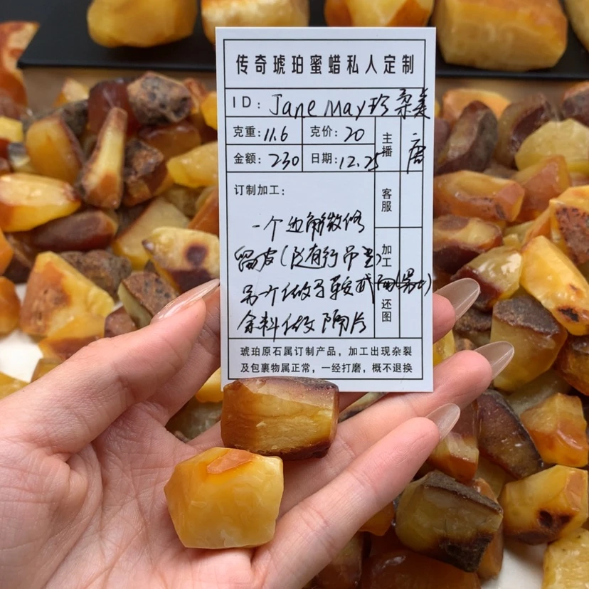 【闪购商品】定制琥珀未镶嵌J****美