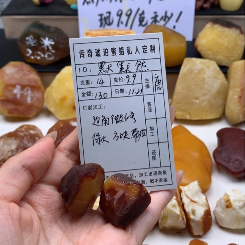 【闪购商品】定制琥珀未镶嵌默**。