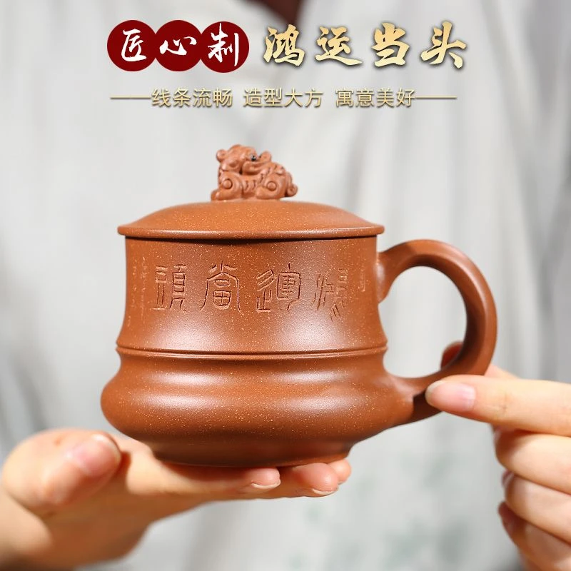 宜兴紫砂杯男士茶杯带盖纯全手工原矿降坡泥精品办公家用单个人杯