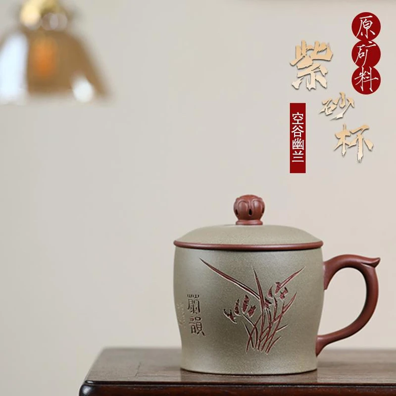 宜兴纯手工女士带盖高档原矿紫砂茶具复古家用茶水杯泡茶杯360ml