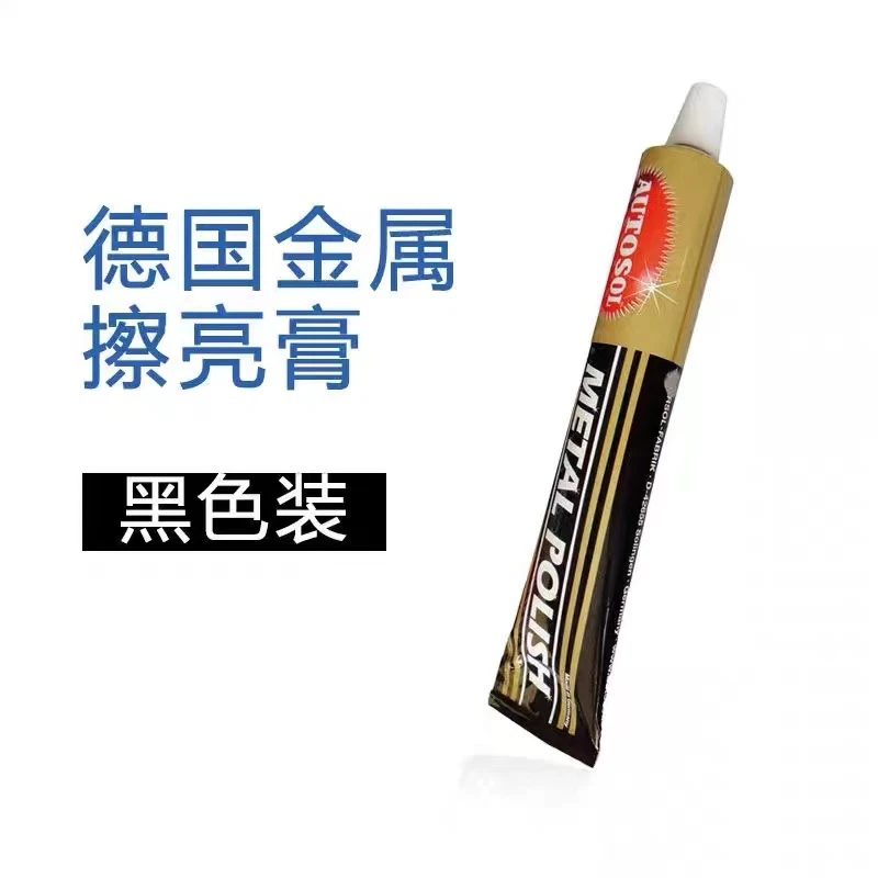 金属擦亮膏50克  手套一副  抛光条一个