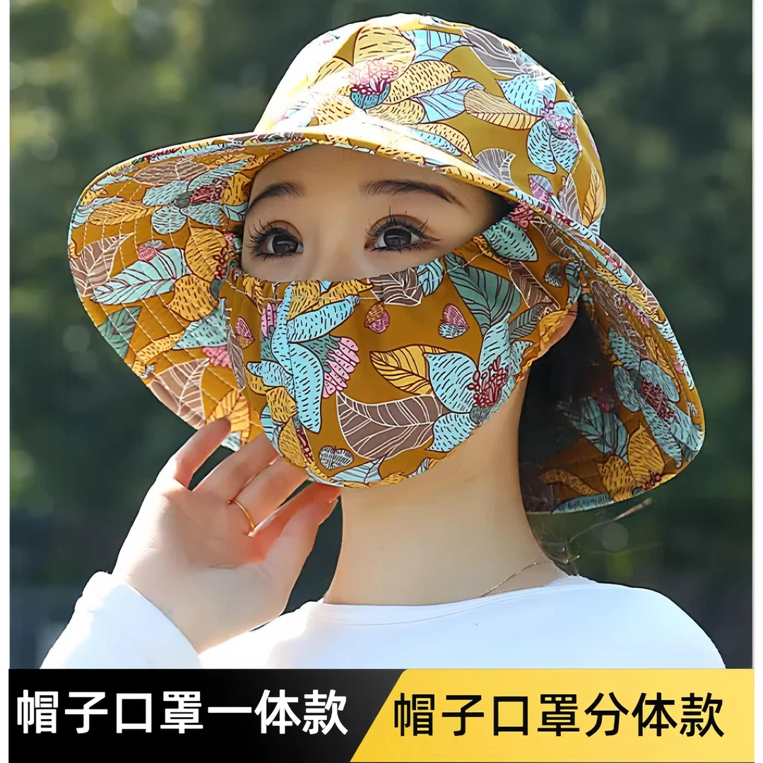 夏天防晒口罩一体帽遮阳帽帽子女采茶骑车遮脸防紫外线干活防尘帽