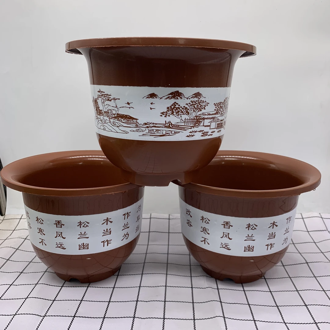 8个230红山水带托盘（口19.5高15左右）