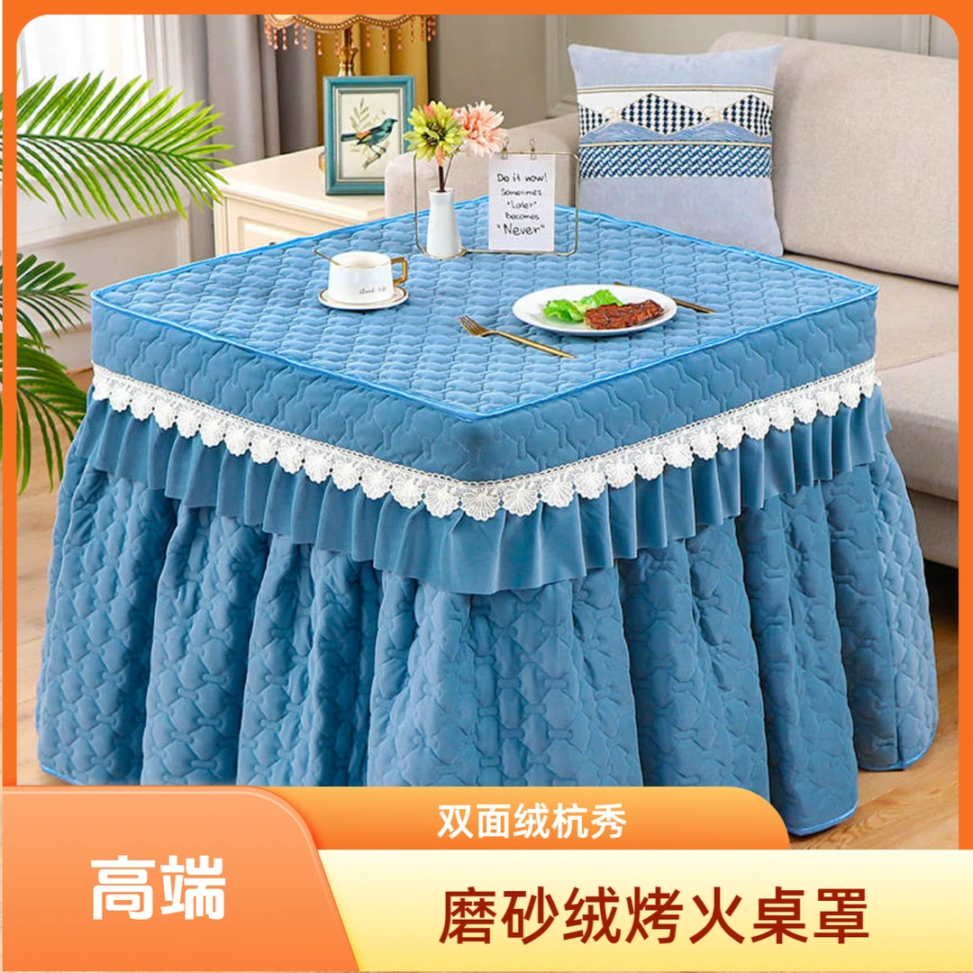 加厚烤火桌罩磨砂绒烤火桌罩加厚夹棉桌布裙摆款揭盖取暖罩电炉罩