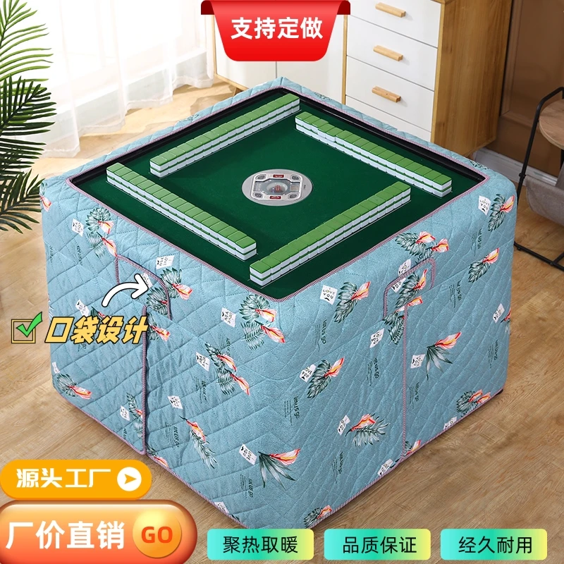 新款加厚麻将机专用罩烤火罩桌布罩防尘布艺罩取暖罩电炉桌罩套