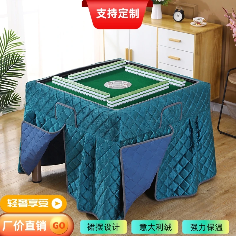 高档麻将机套新款烤火罩正方形烤火罩保暖加绒加厚烤火桌布烤火被