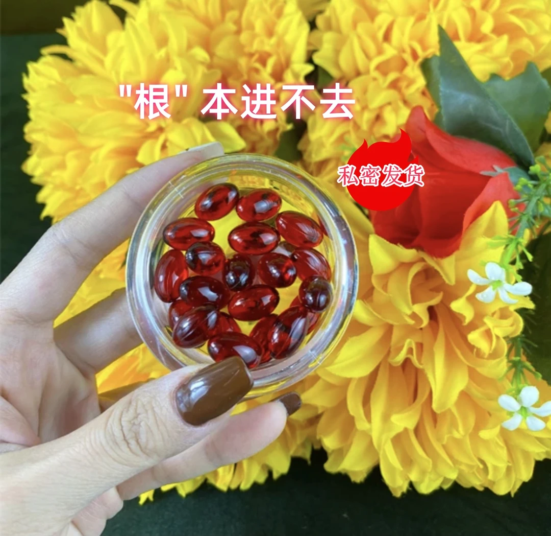 Taraytix Hesyatkozgax Tazlax女士呵护精华，10粒胶囊精华
