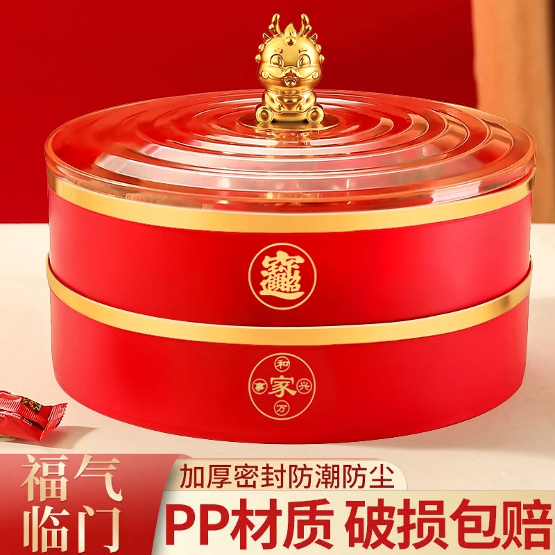 糖果盘干果收纳盒客厅茶几糖果盒坚果瓜子盘子干果盒过年零食摆盘