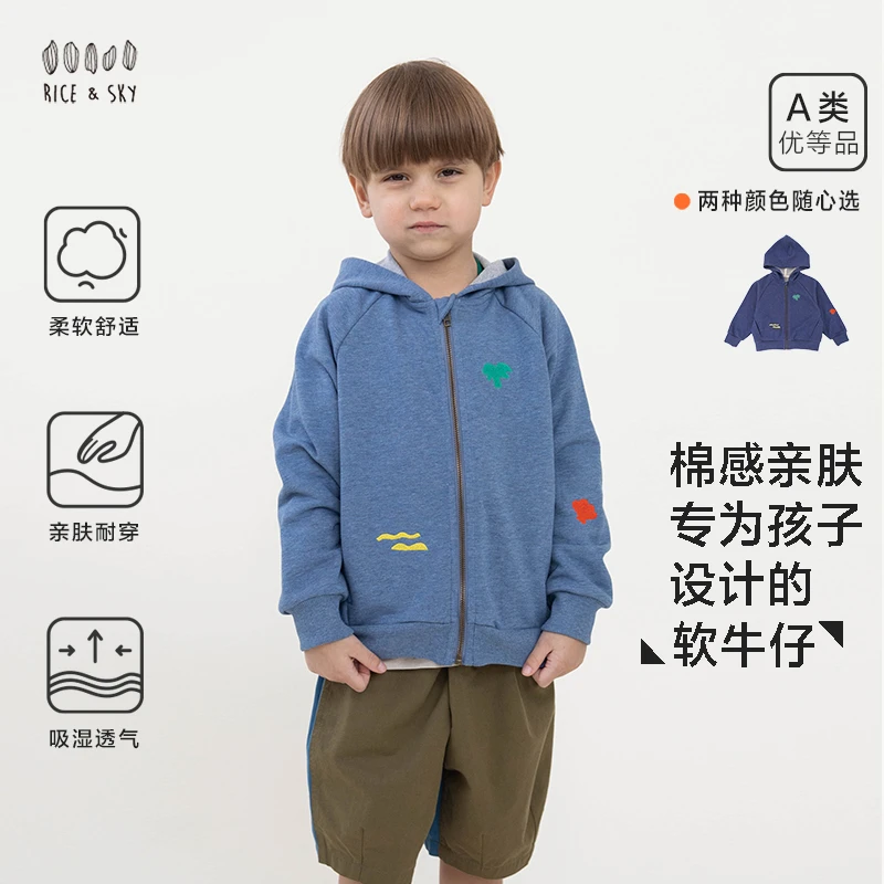 RICE&SKY原创儿童新款绣花软牛仔连帽开襟卫衣百搭实穿防风外套