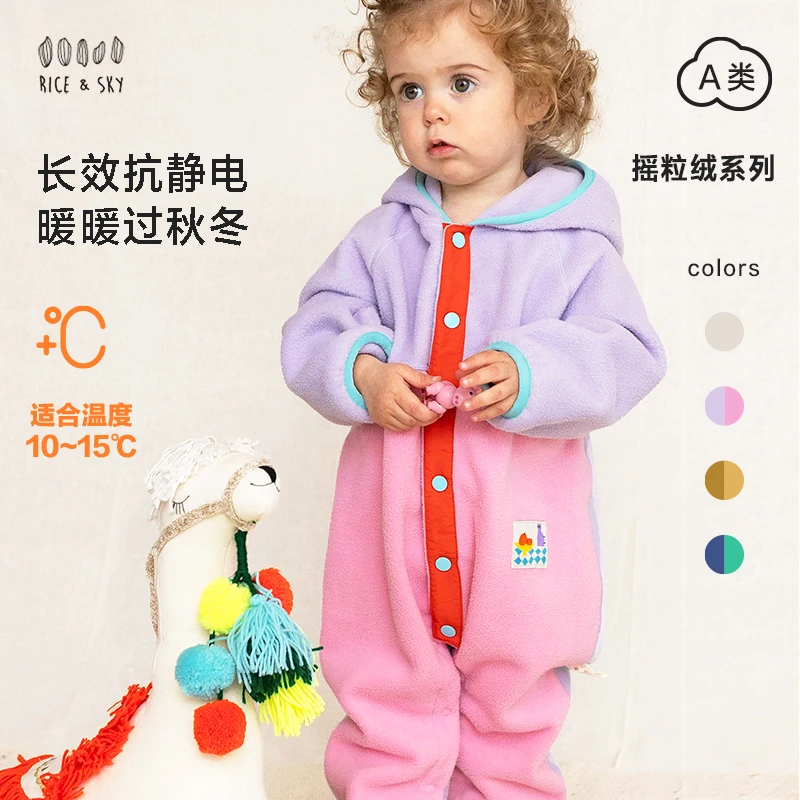 RICE&SKY原创婴幼儿加厚摇粒绒连体服冬季保暖防寒抗静电外出服