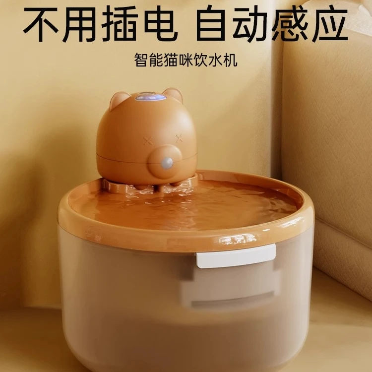 LUSMO/鹿沫猫咪饮水机恒温加热宠物饮水机不插电大容量静音感应