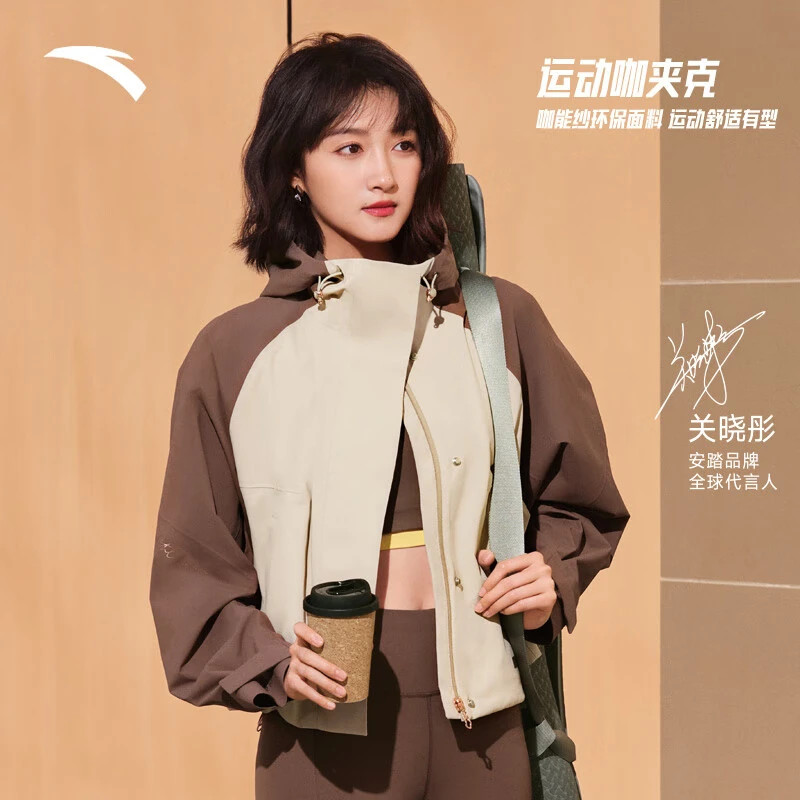 【关晓彤同款】安踏咖夹克短款运动风衣女防泼水梭织外套/162437615