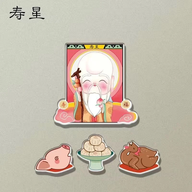 财神爷灶神冰箱贴二次元拜神冰箱贴磁吸亚克力