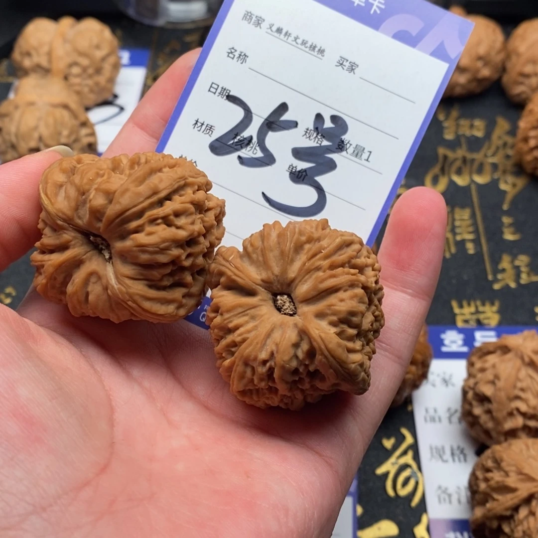 桃核把件富**复40全品凹底南疆25号