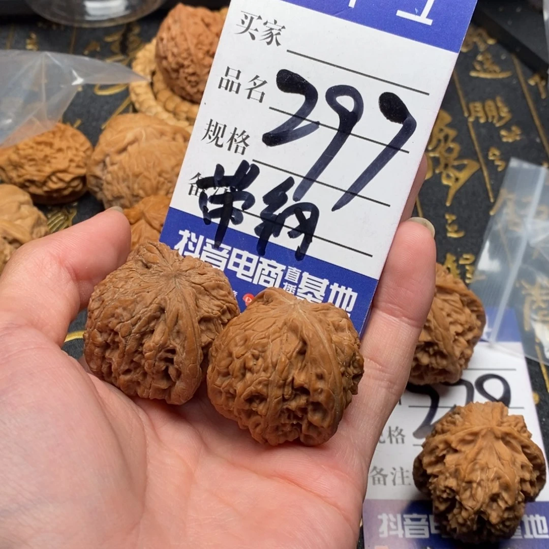 桃核把件抖*歌37全品磨盘297