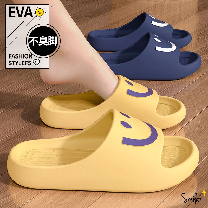 2025新款夏季女款拖鞋居家用防滑软底笑脸情侣外穿沙滩eva凉拖鞋