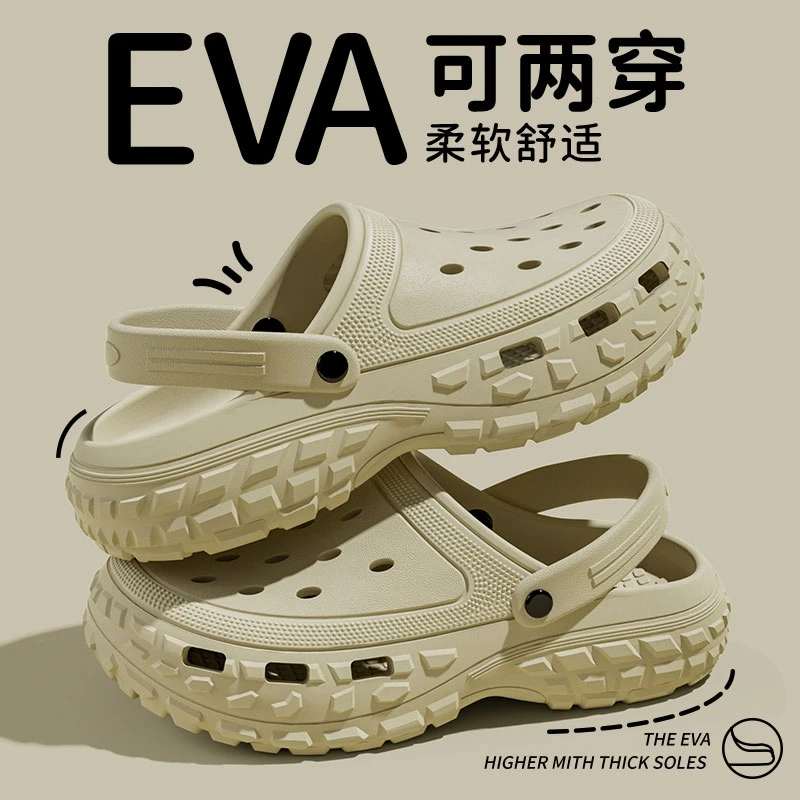 足康乐男士户外穿洞洞鞋夏季居家厚底防滑软底透气舒适沙滩凉拖鞋